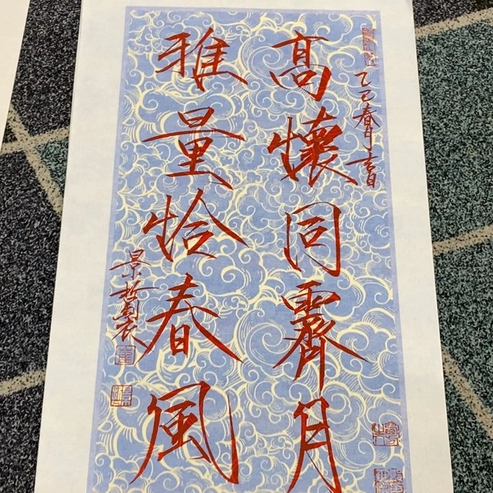手绘作品等多种形式进行