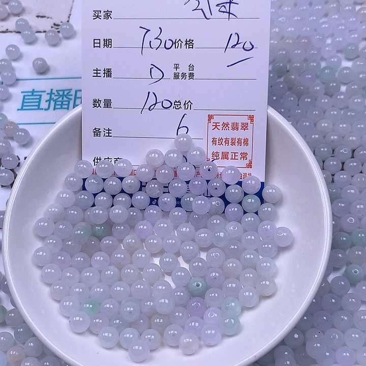 会***来未镶嵌手链翡翠翡翠