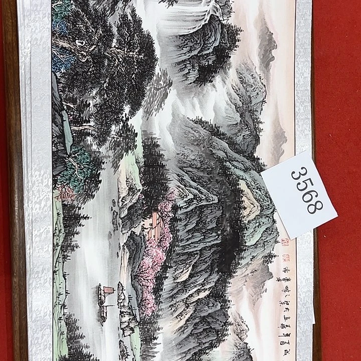 国画新年愿望希望大家身体健康平平安安