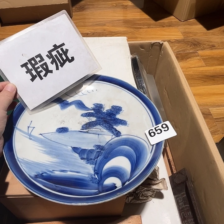 瓷片呀工艺品摆件瓷器摆件正能量