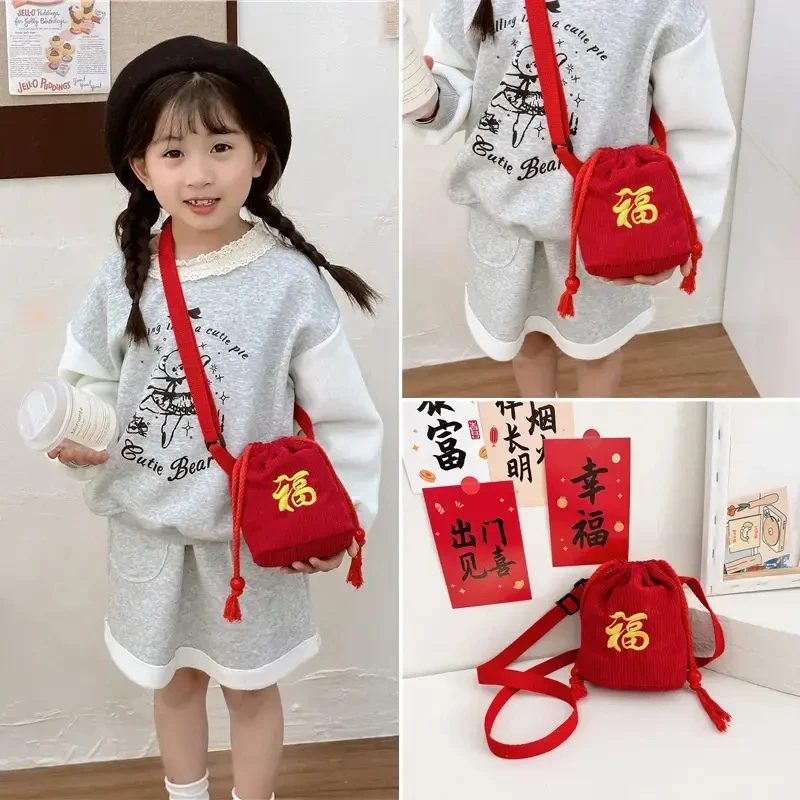 新年儿童包包男女童宝宝压岁钱斜挎包女孩拜年福字收纳零钱包Q619