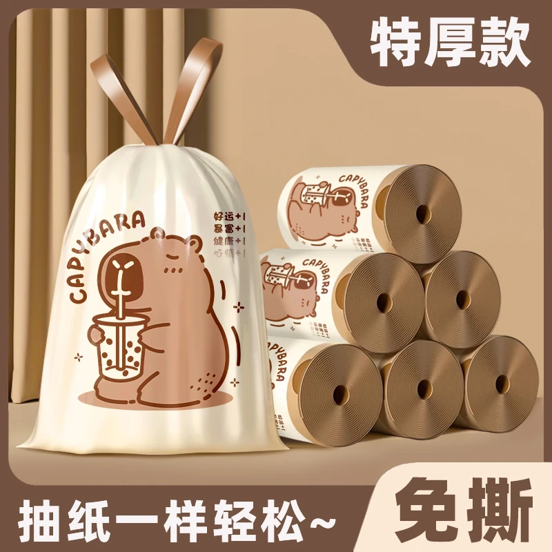 香烨尔免撕抽绳垃圾袋宿舍自动收口办公室加厚大卷家用厨房清洁袋