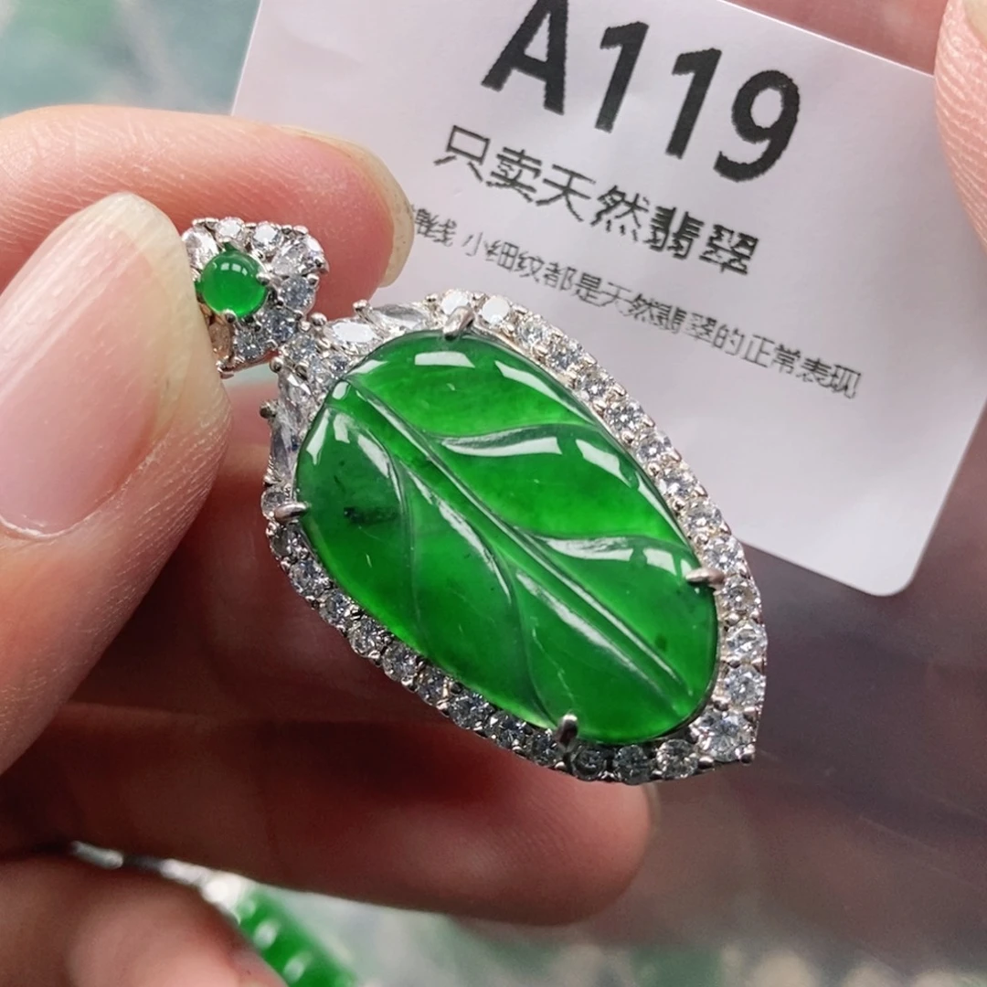 【闪购商品】颈饰未镶嵌翡翠