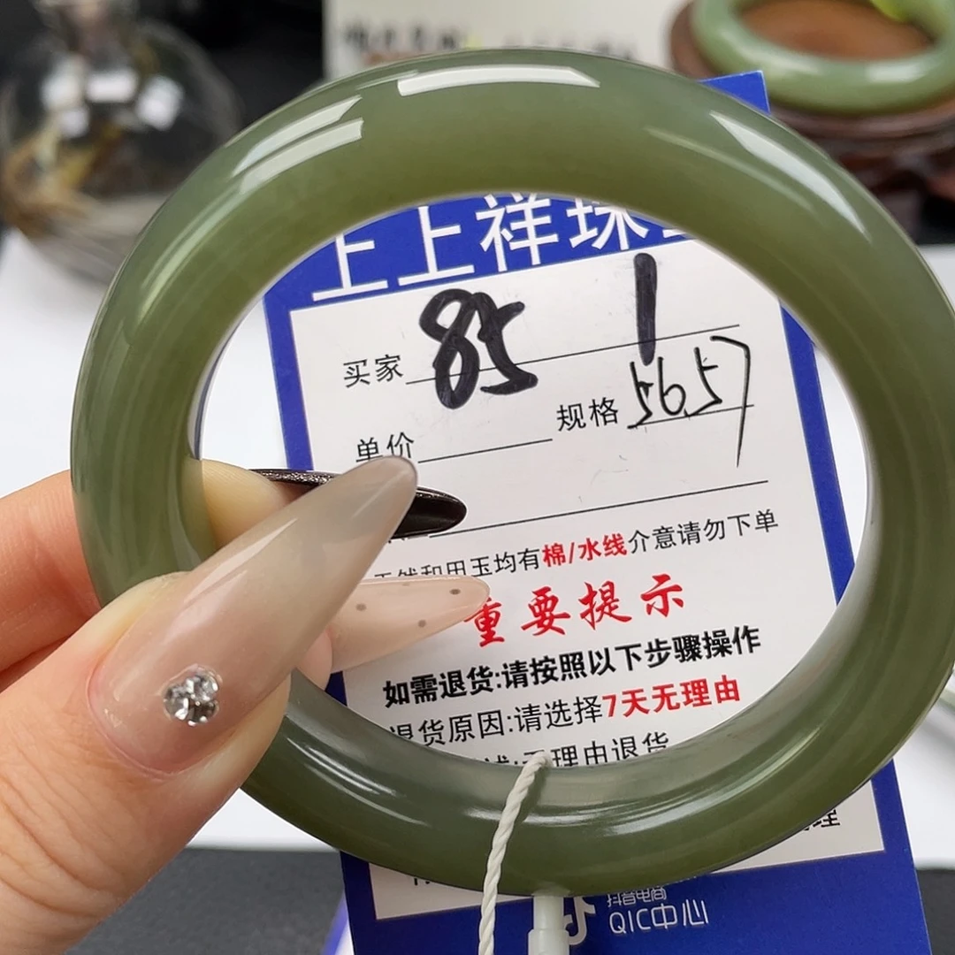 和田玉未镶嵌手镯