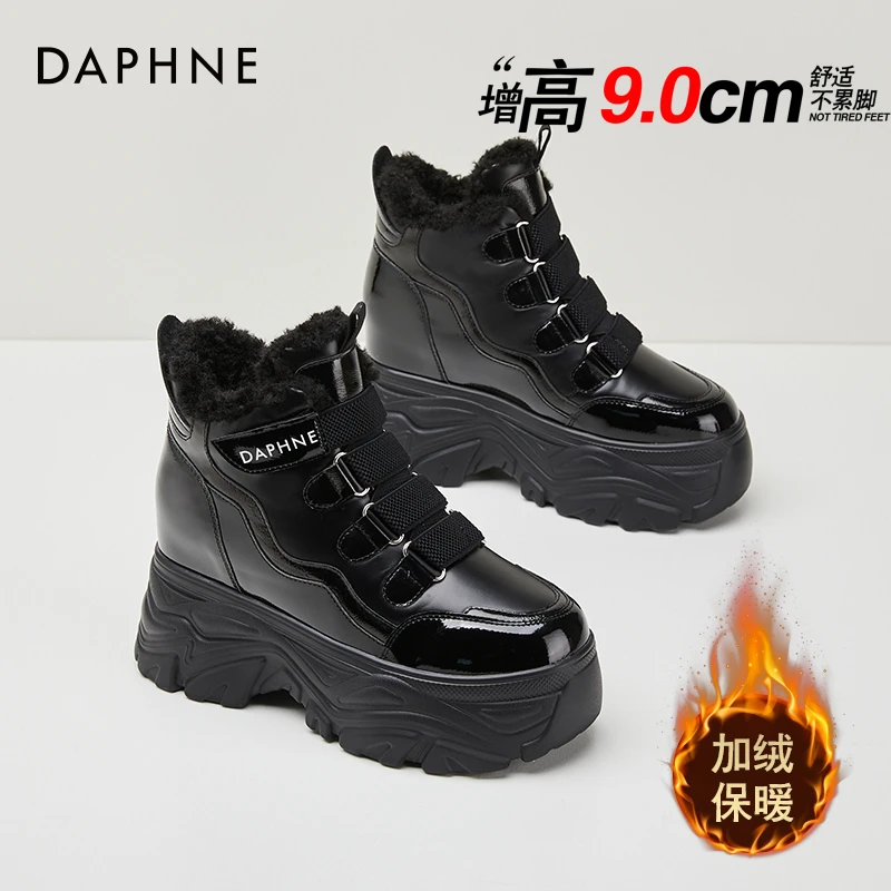 Daphne/达芙妮9CM黑色小个子雪地靴秋冬新款爆款内增高百搭休闲鞋