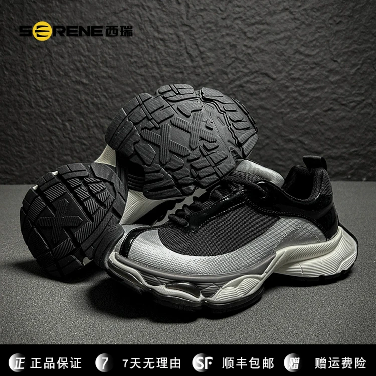 西瑞轻奢老爹鞋秋季网面透气时尚厚底增高休闲鞋高级轻便运动鞋男