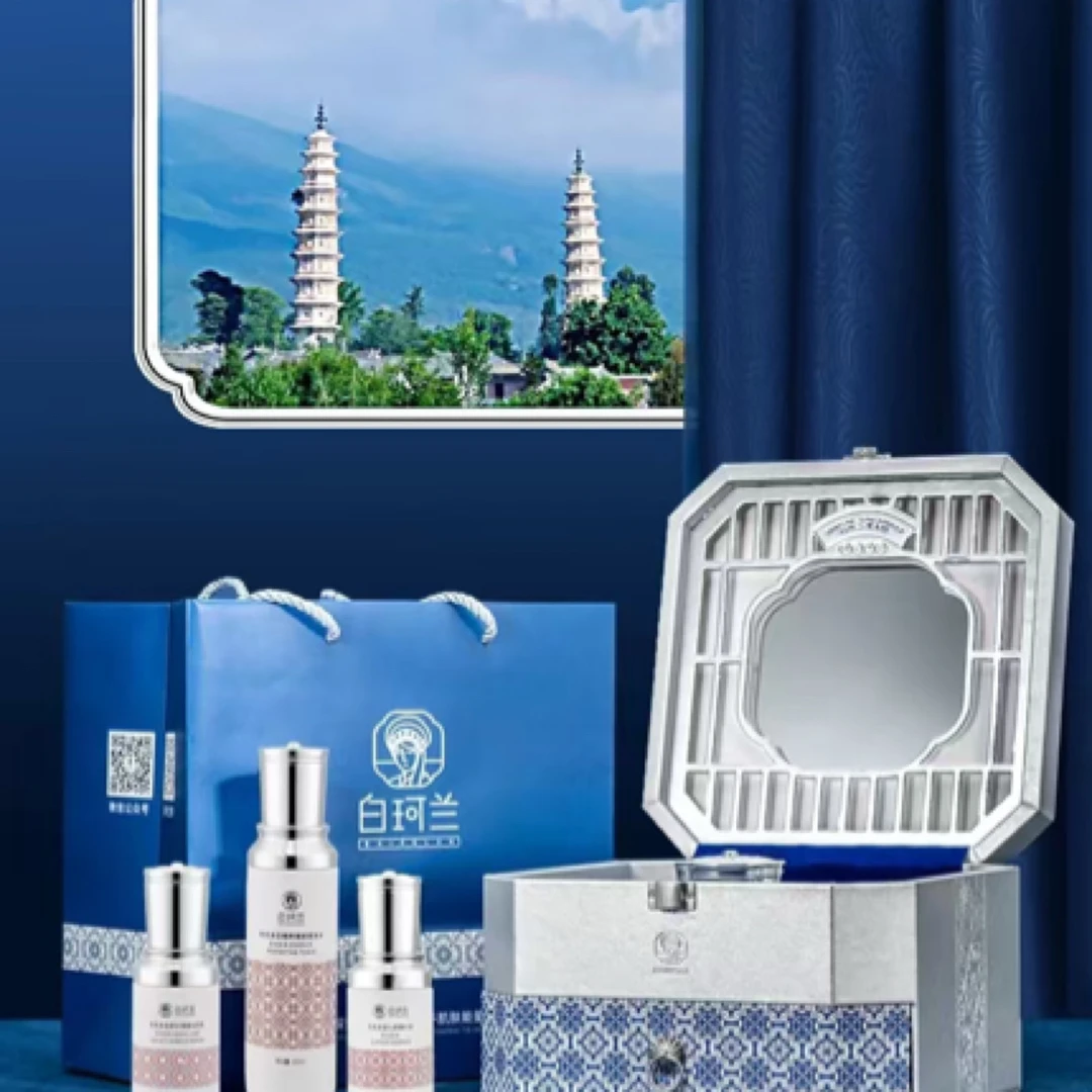 蓝铜肽修护护肤套装保湿滋润舒缓修复肌肤