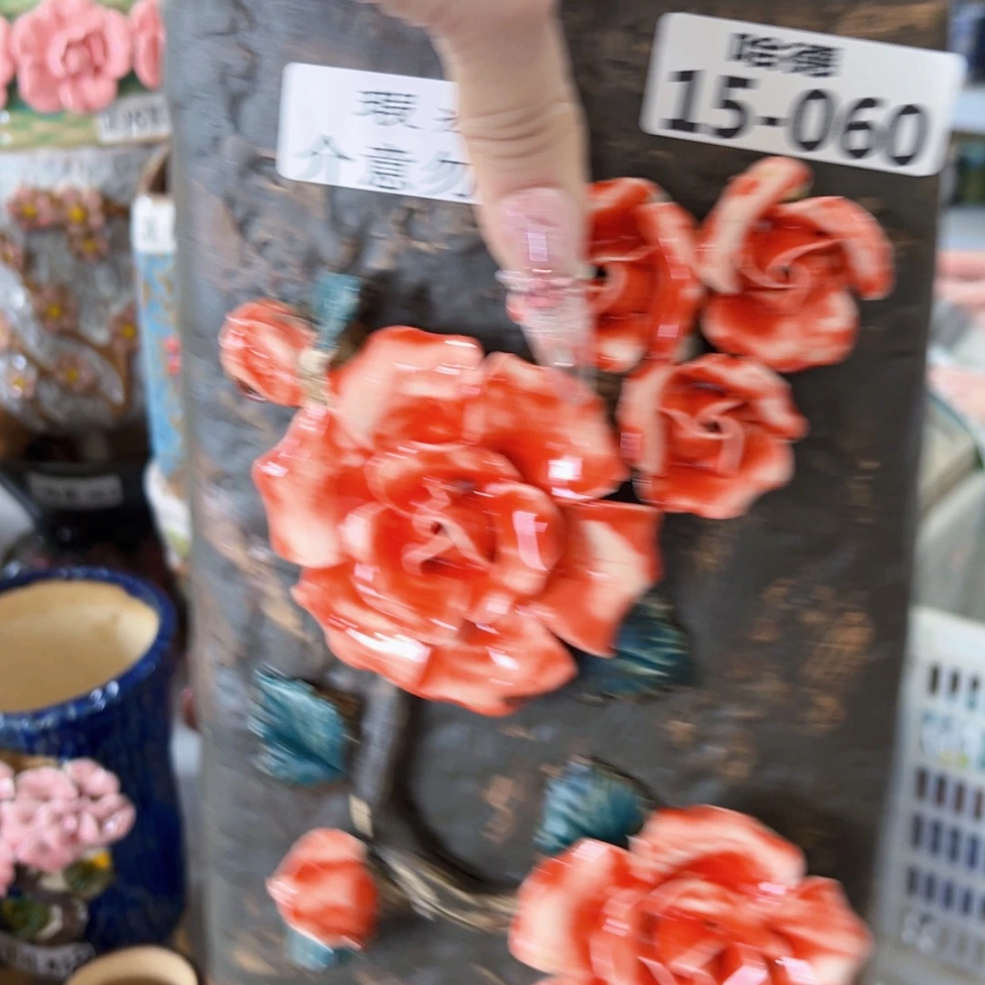 瑕疵1560 拍满18.8包邮发货