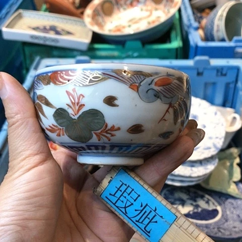 【闪购商品】瓷片哈哈哈哈哈哈哈