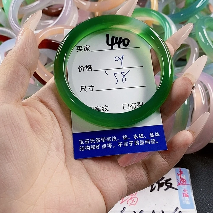 玛瑙/玉髓未镶嵌手镯440