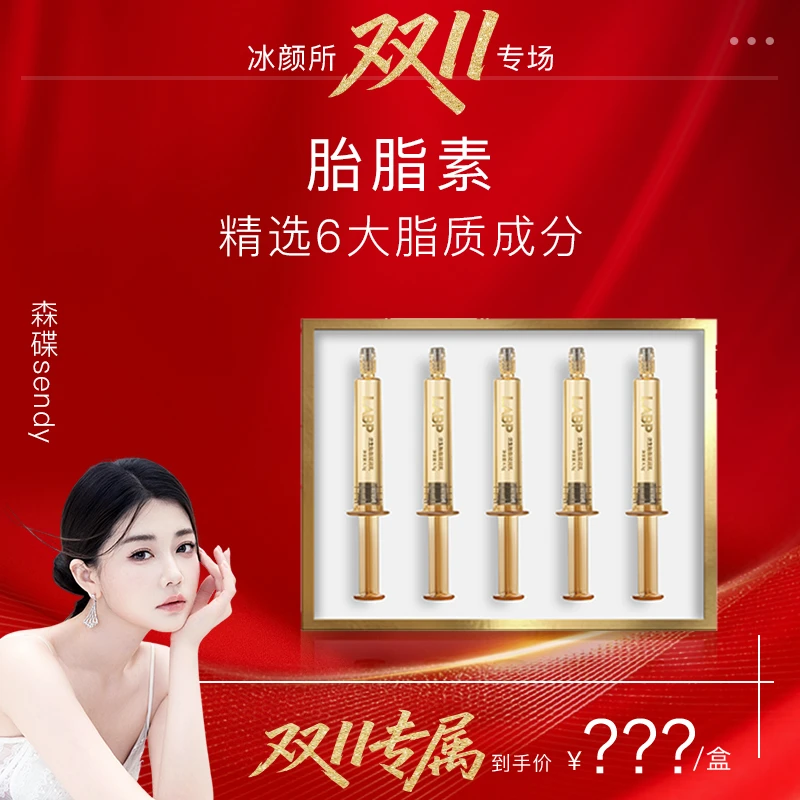 【森碟双11】LABP仿生胎脂凝润乳·1:1复刻母胎保护力,K衰的源头