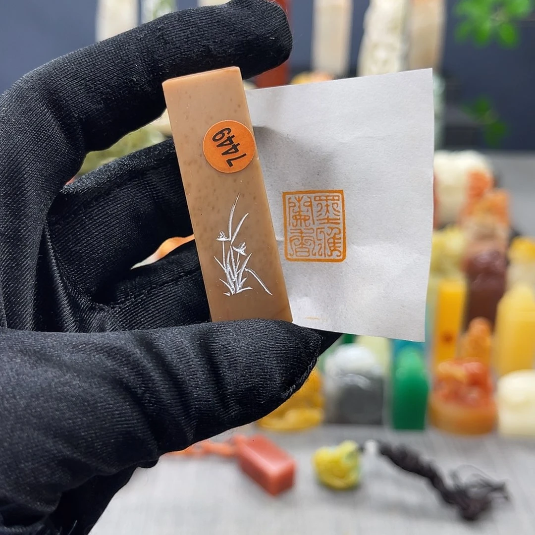 寿山石印石包邮包刻7449