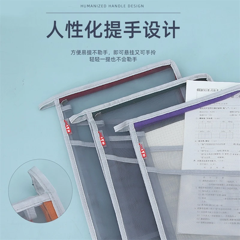 柏逸A4多格立体网纱科目袋加宽BY.9051