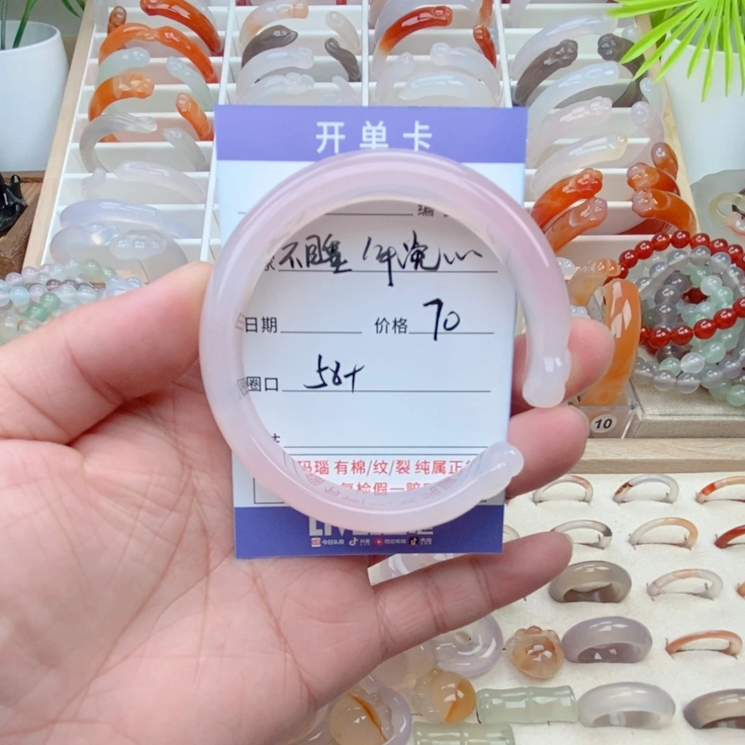 玛瑙/玉髓手镯未镶嵌