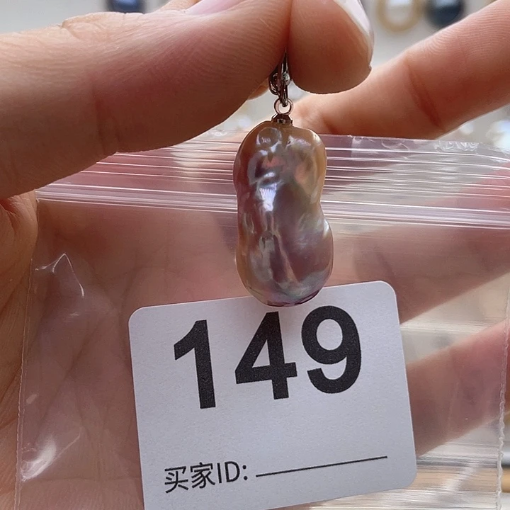 未镶嵌天然珍珠。  漏 漏 漏淡水珍珠