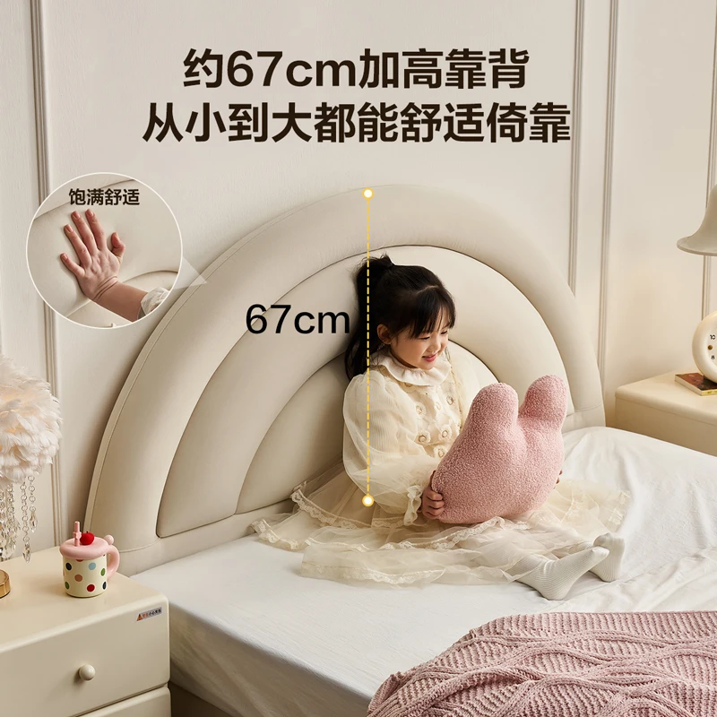 全友家居现代简约猫抓绒儿童床男孩女孩卧室床头软包靠背单人床