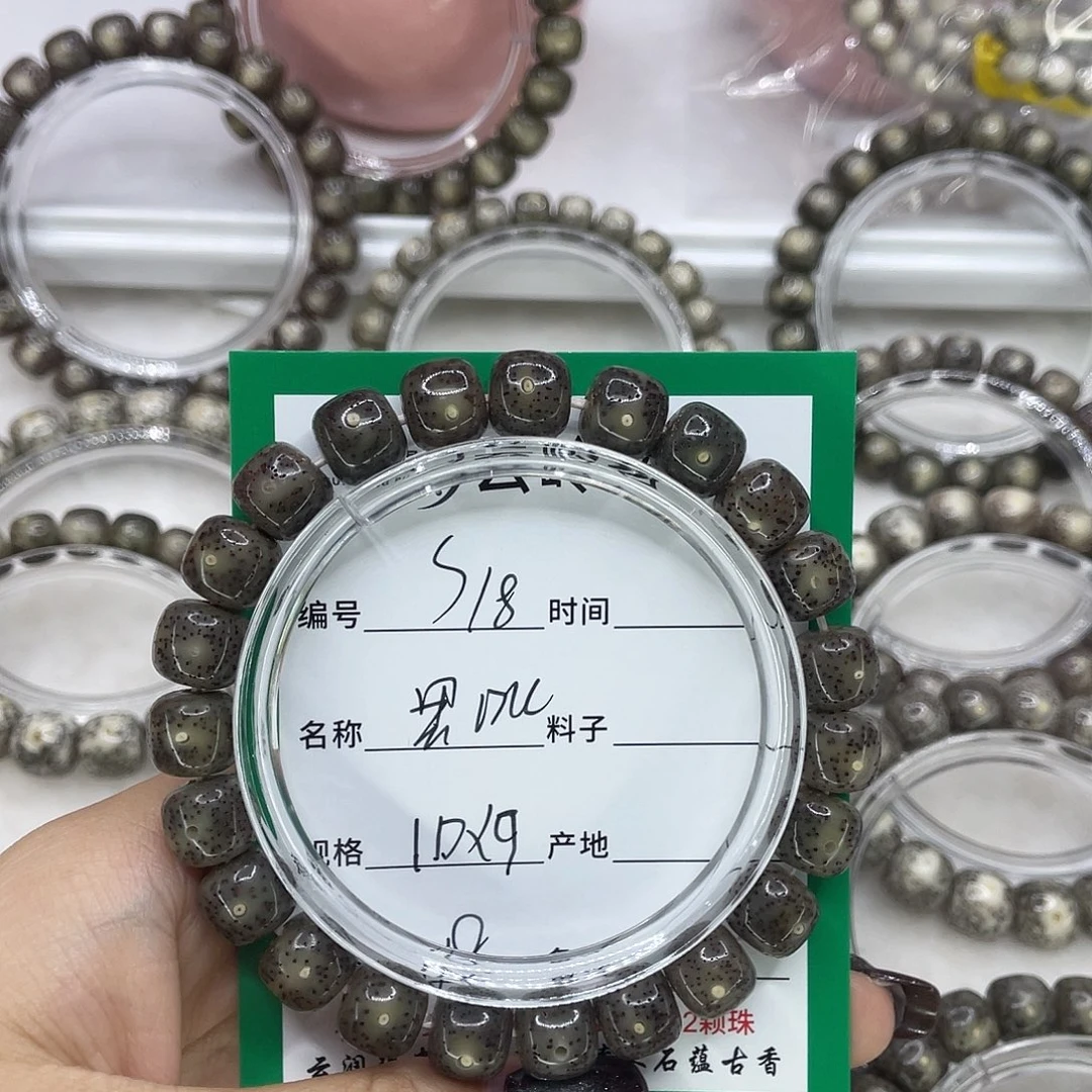 晓***哲手串星月菩提18黑冰