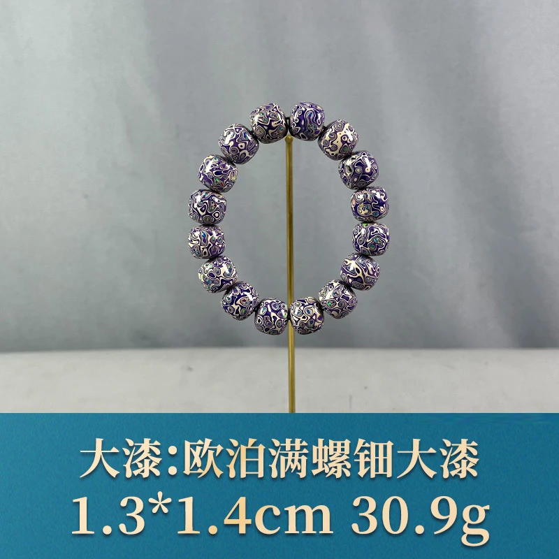 72647 欧泊满螺钿大漆 大漆