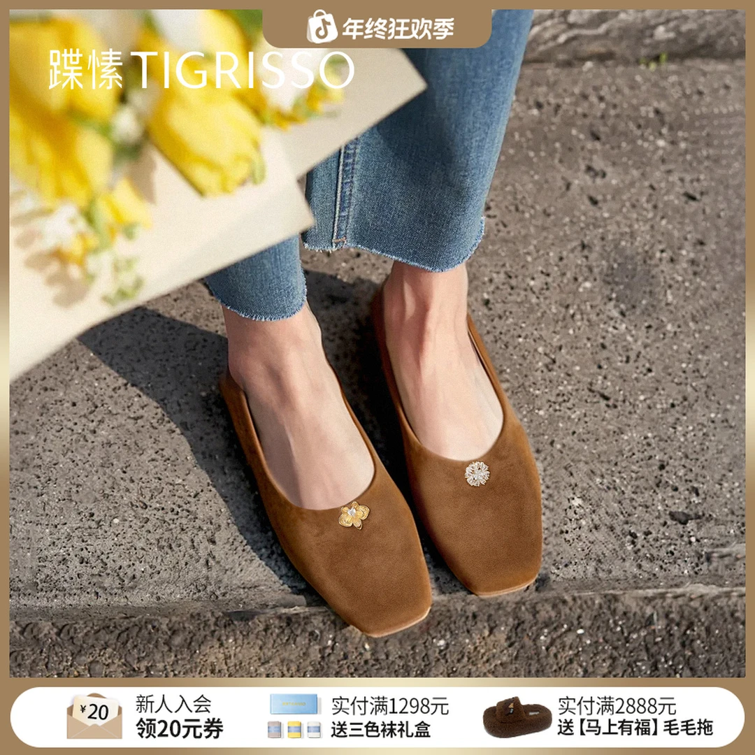 铃兰蹀愫25年秋琥珀流光平底浅口单鞋新中式配裙子女鞋TA65507-51