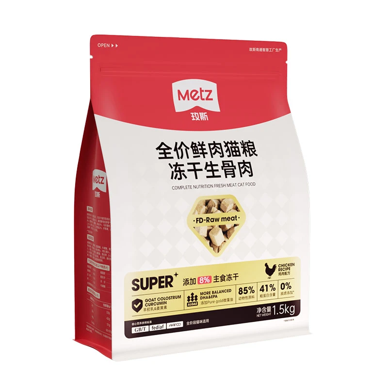 玫斯SuperM全价鲜肉冻干猫粮鸡肉配方营养增肥全期猫粮1.5kg