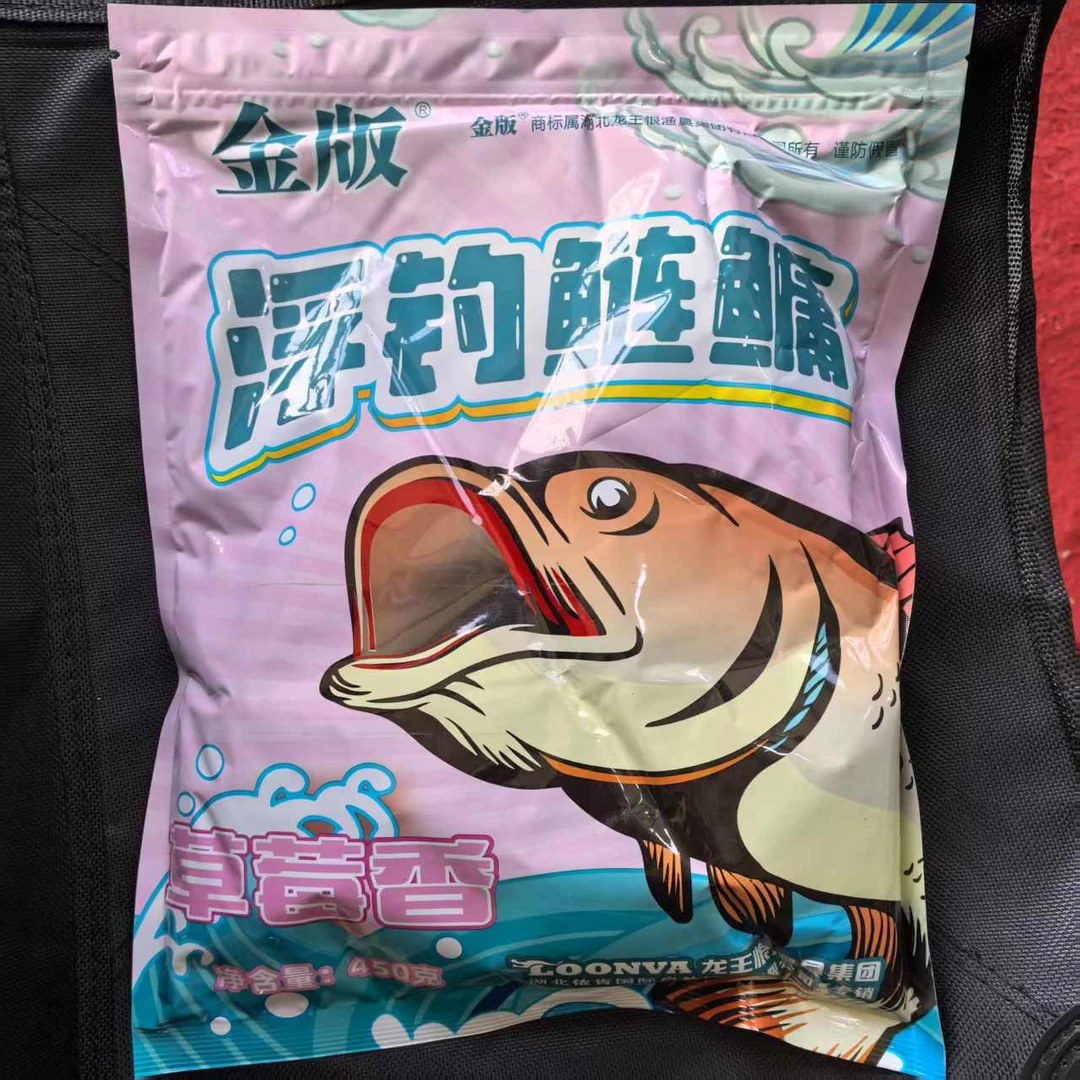 【过期饵料 介意勿拍】 按编码下单 以直播间为准【151-200)