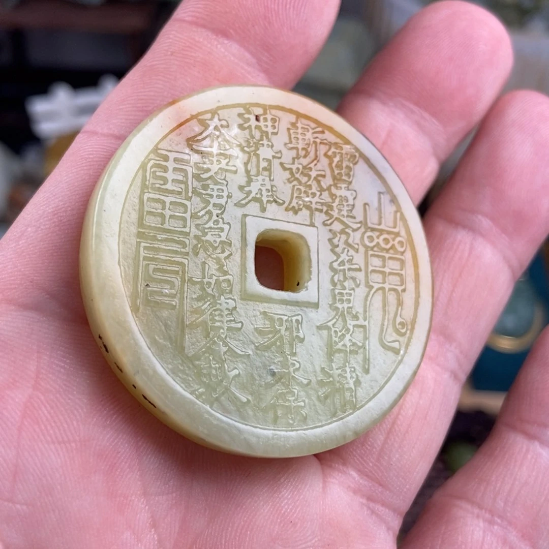 蛇纹石玉挂件未镶嵌