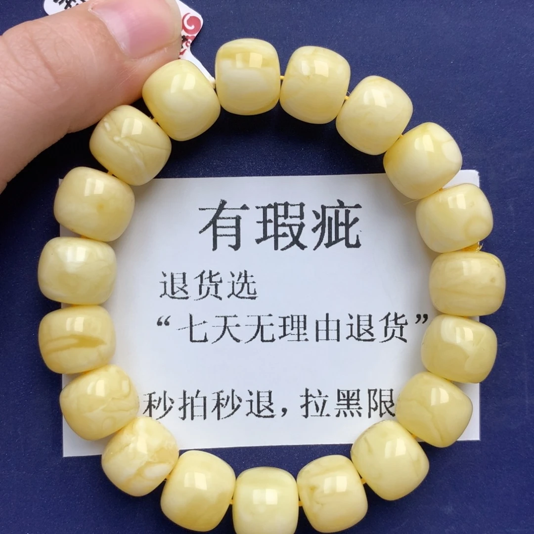 未镶嵌琥珀珠宝奇石6