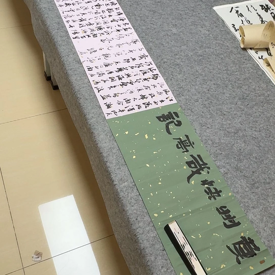 书法国展书家文俊300×32