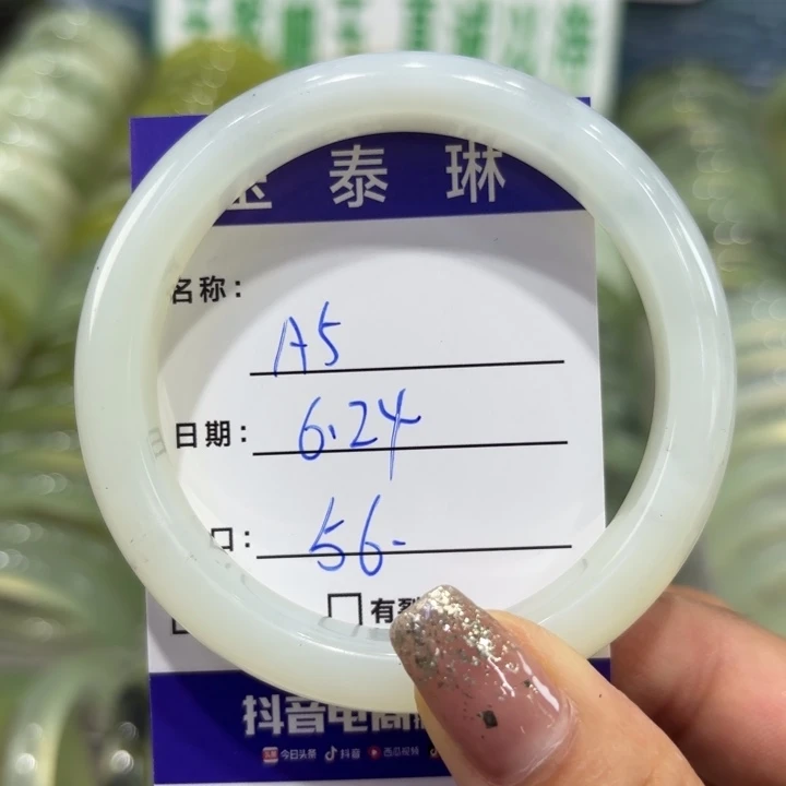 蛇纹石玉合金手镯