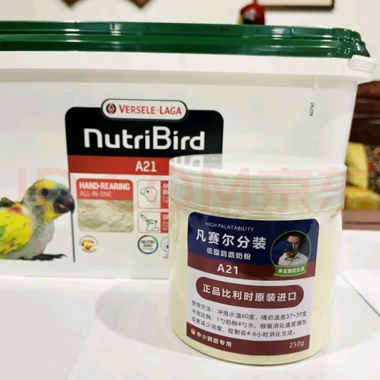 （直播链接）鹦鹉奶粉喂奶工具套装