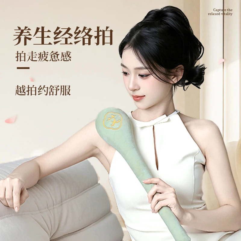 经络拍打拍八虚神器颈肩捶背器敲打按摩养生捶拍打棒加长全身通用