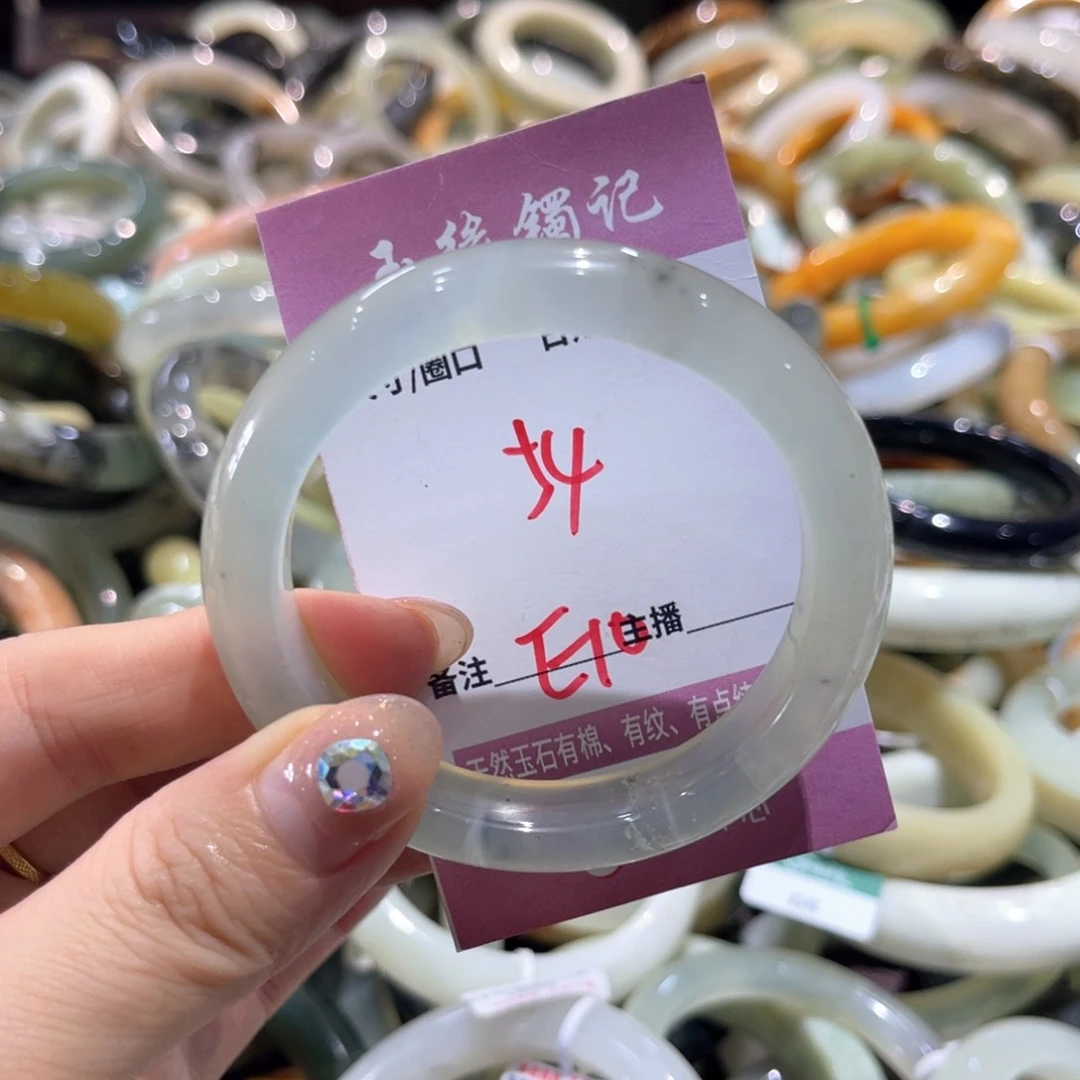 岫玉未镶嵌手镯手镯