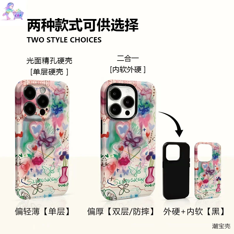 艺术涂鸦手机壳适用苹果17pro小众华为mate70荣耀80创意一加 vivo