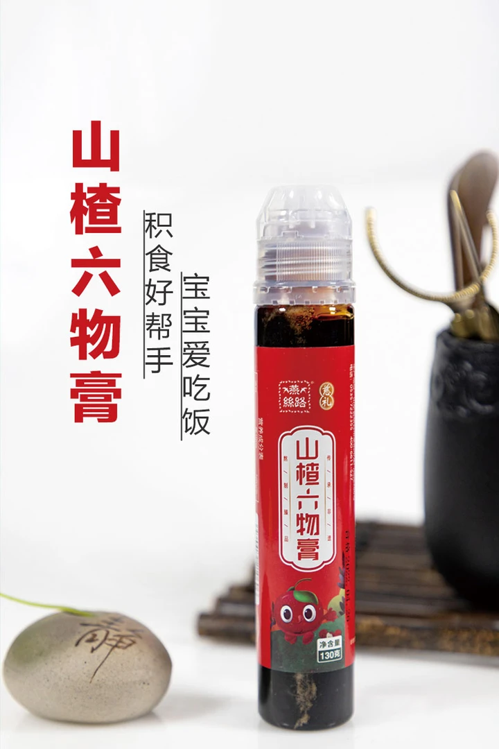 莱阳燕丝路清润喉果味冲泡饮料古法高浓缩慈梨膏夏天饮料
