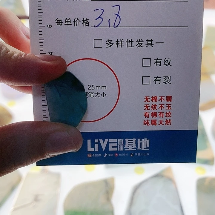 定制翡翠未镶嵌定制天然缅甸翡翠a货