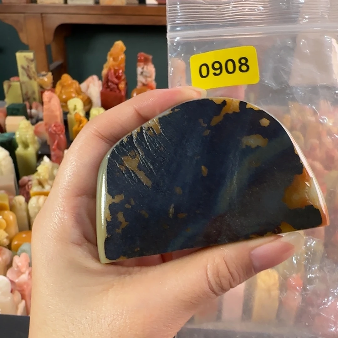 昌化石印石0908编号编号