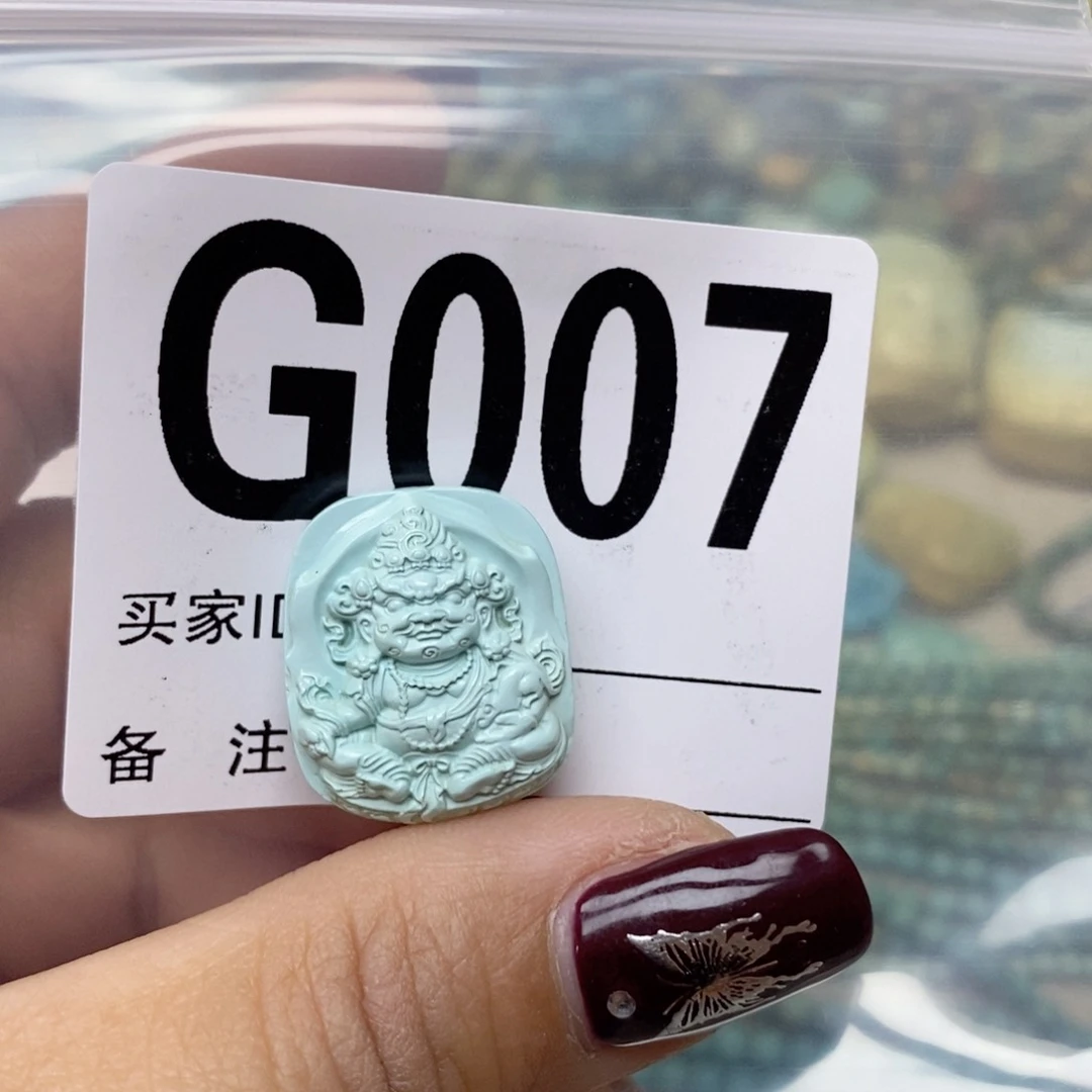 绿松石配饰未镶嵌B****)