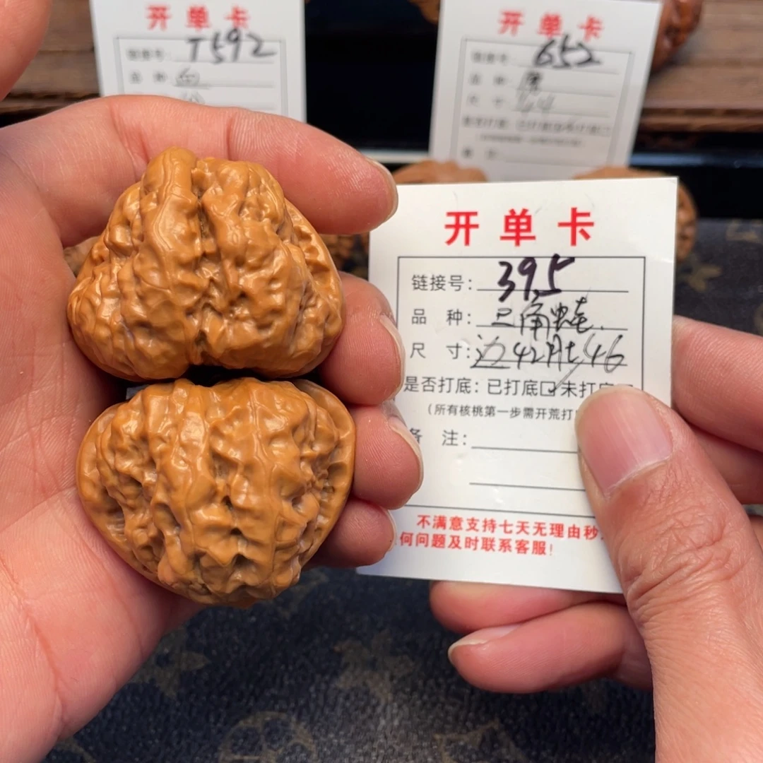 把件文玩核桃文玩核桃