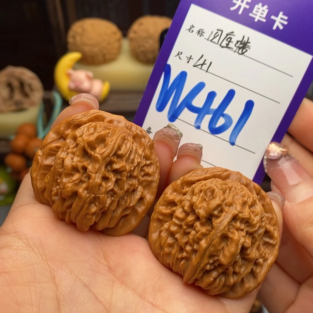 秋***吊坠文玩核桃四座楼