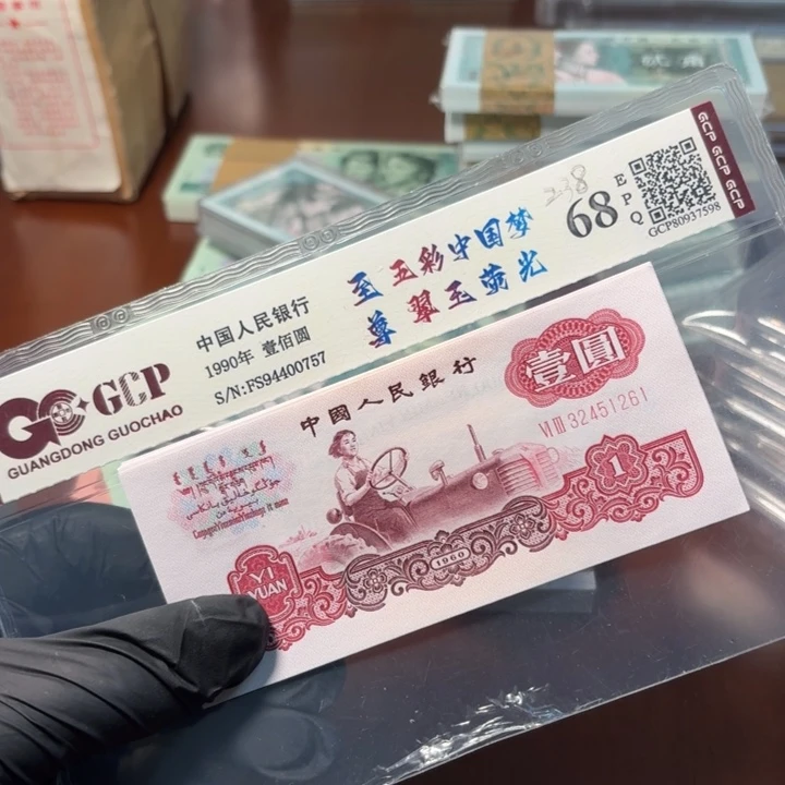 @***e三版退市拖拉机标十