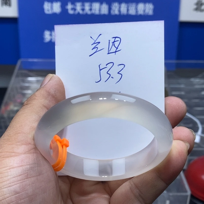 【闪购商品】玛瑙/玉髓手镯未镶嵌兰***果