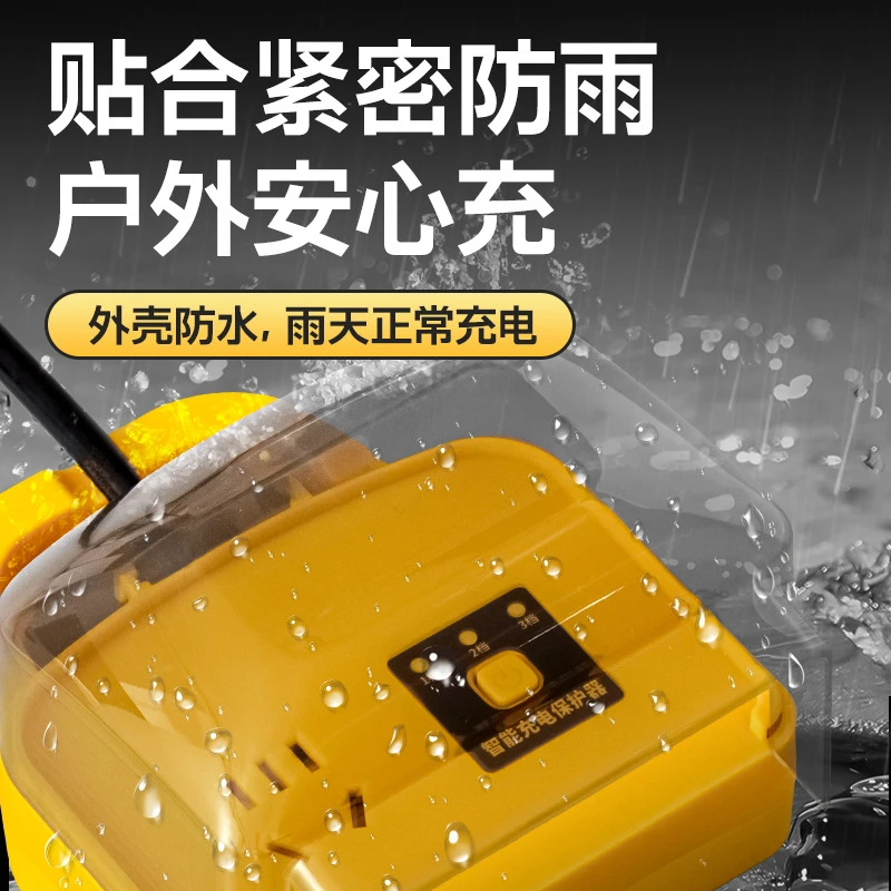 户外电动车充电防水充满自动断电延长线插线板接线板防摔电线插座