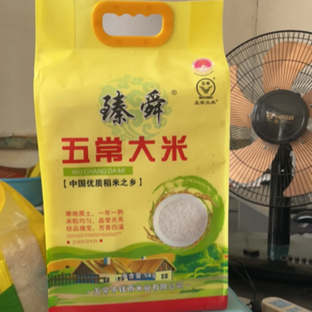【五常香米】10斤五常大米东北新米现磨黑土地5kg核心产区优质直邮