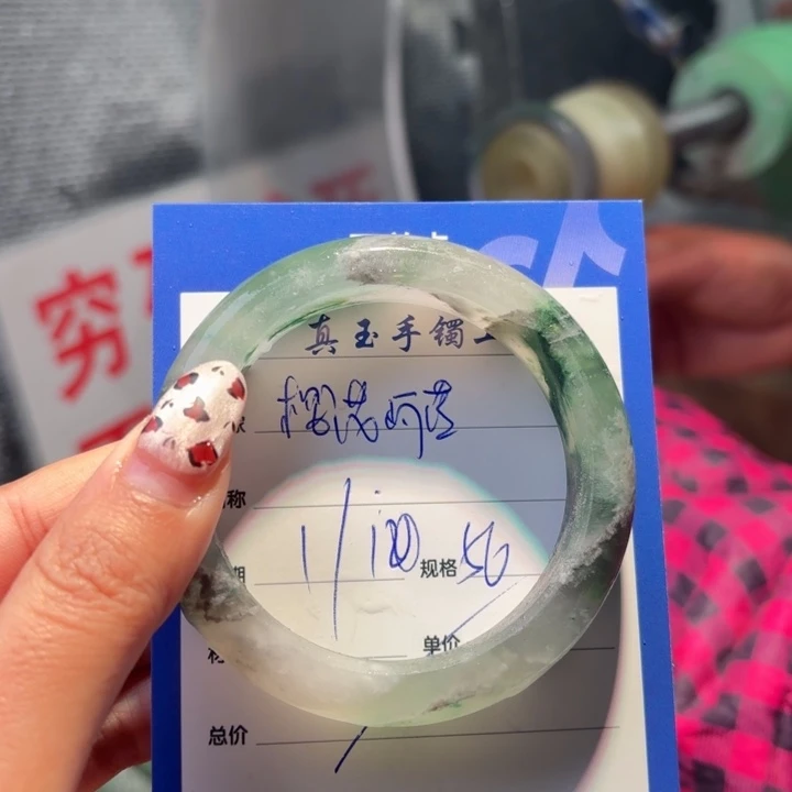 樱***落石英质玉未镶嵌珠宝半成品