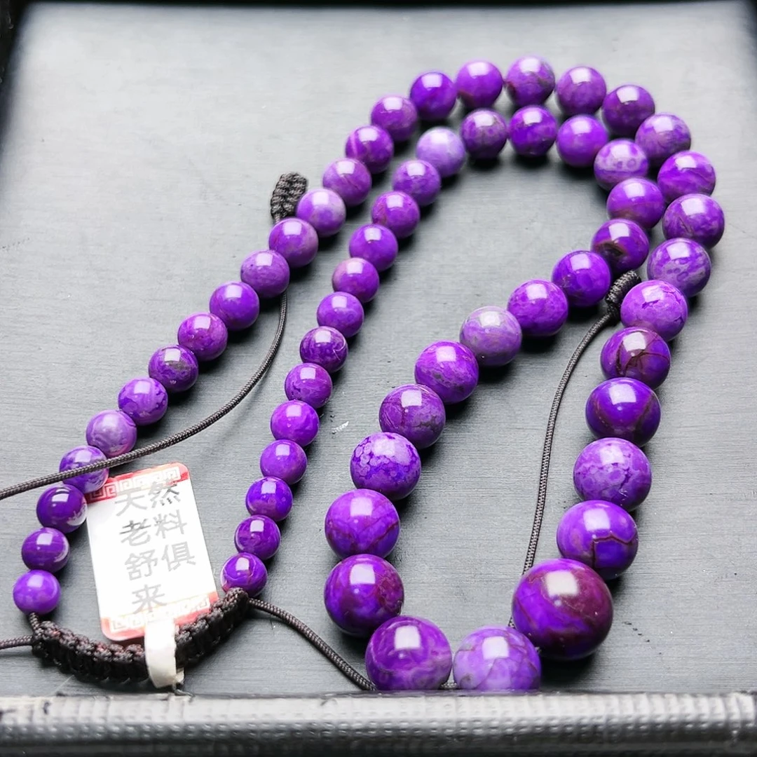 苏纪石（舒俱来）未镶嵌项链