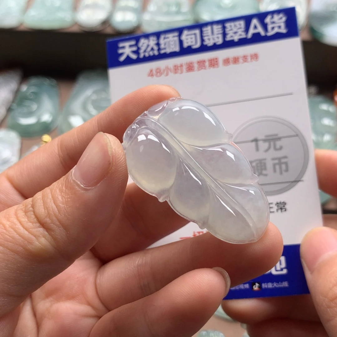 翡翠未镶嵌颈饰天然翡翠