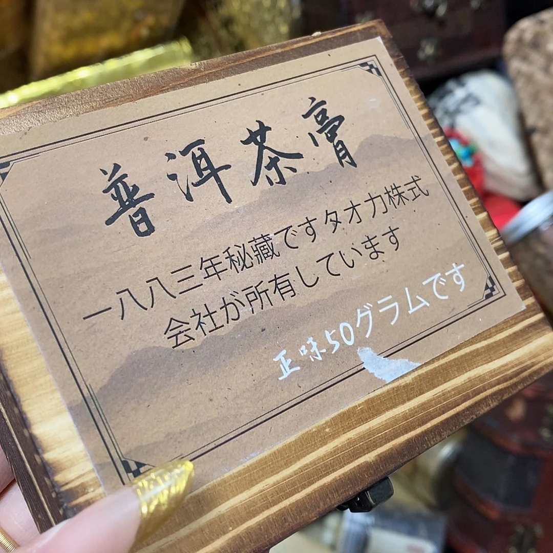 紫砂我想我们还会再见面吧