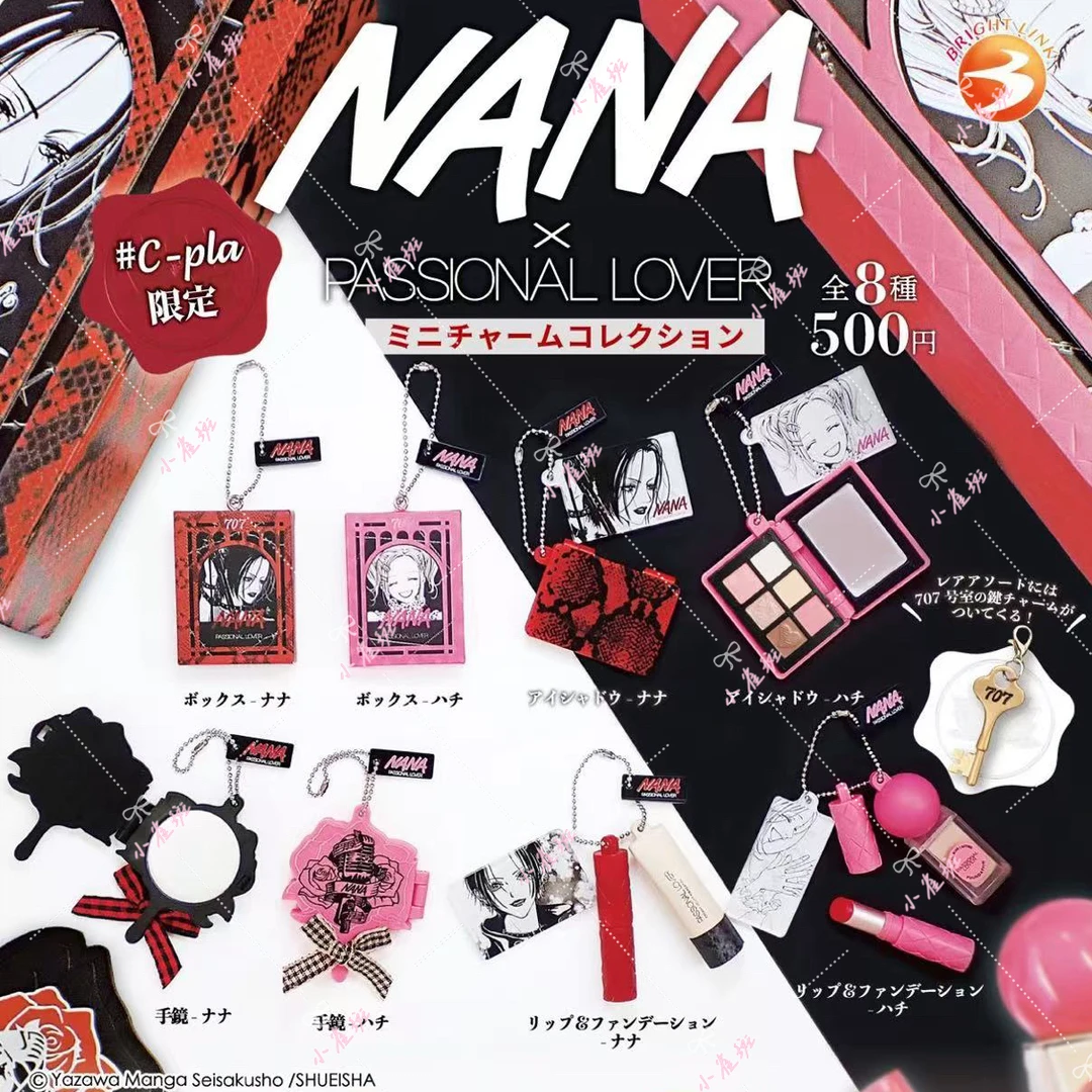 NANAx PASSIONAL LOVER联名迷你吊饰扭蛋