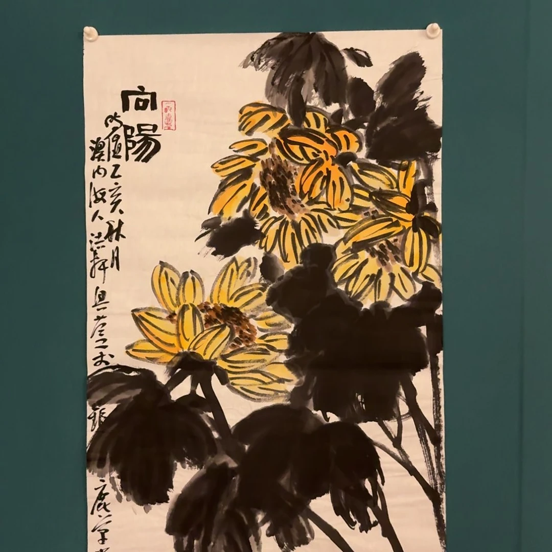 国画国画作品一幅