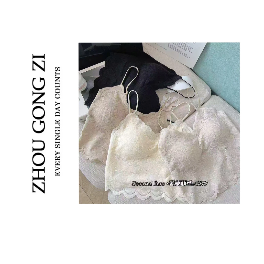 周公子优选2025早春新款蕾丝固定杯无痕美背
